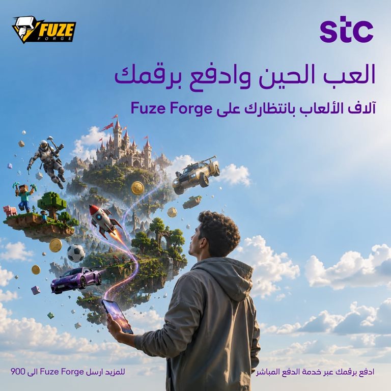 عروض سوا الجديدة اليوم