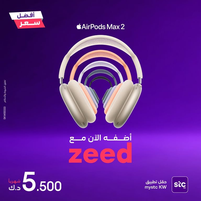 عروض فيفا الكويت