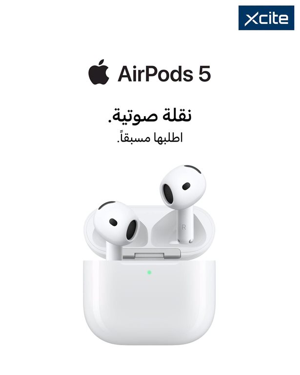 عروض الغانم اليوم