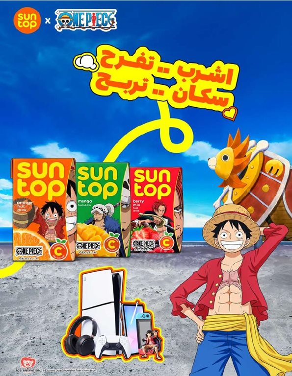 عروض كارفور اليوم