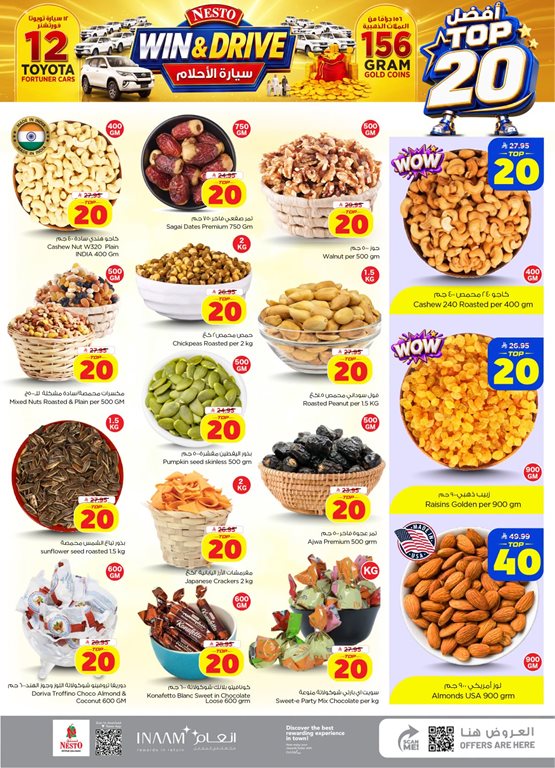 عروض نستو الرياض اليوم