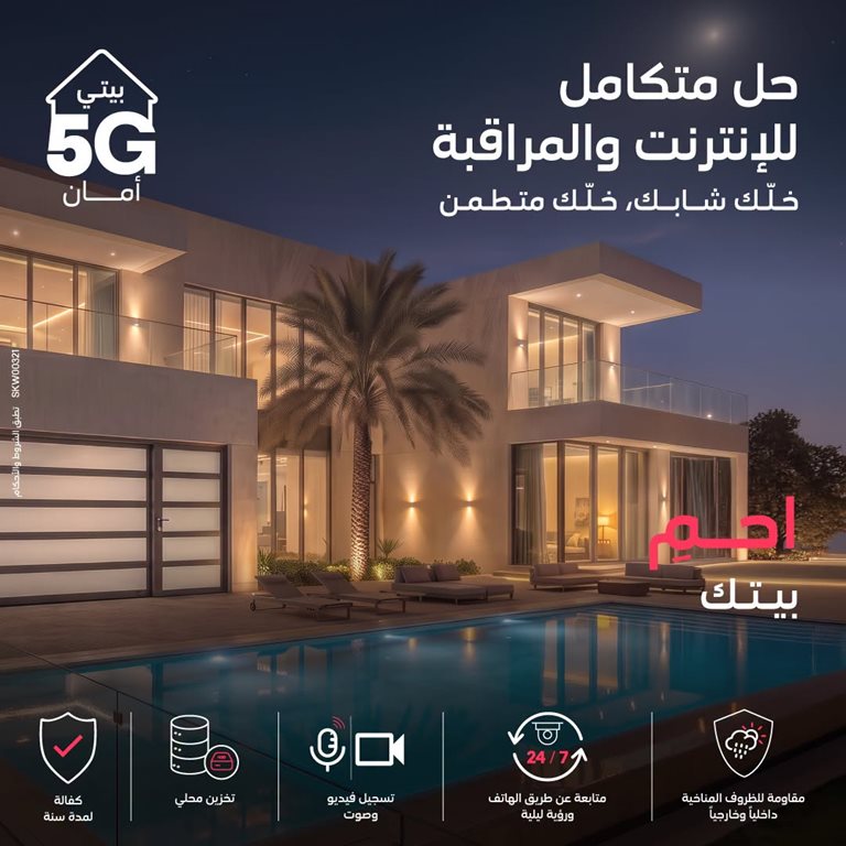 عروض فيفا الكويت