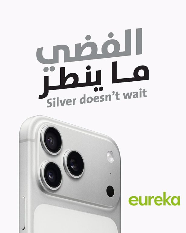 عروض الغانم اليوم
