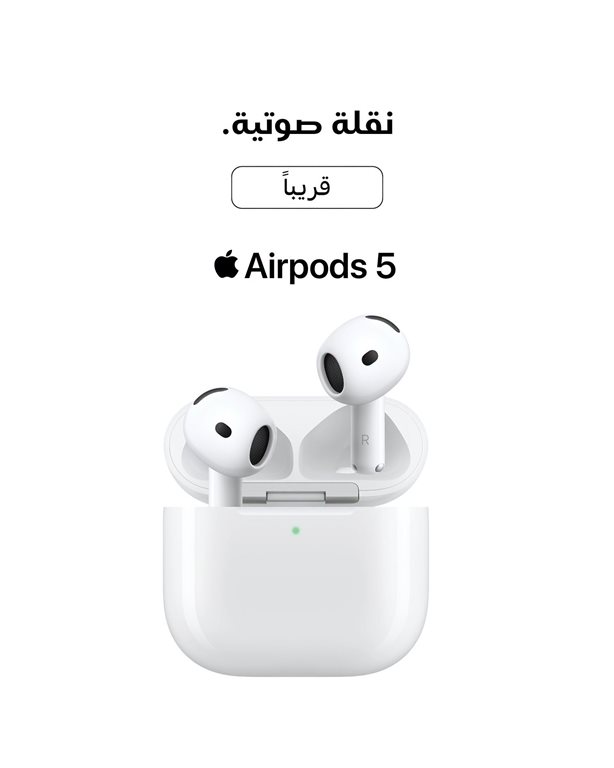 عروض بست اليوسفى