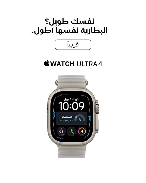 عروض بست اليوسفى