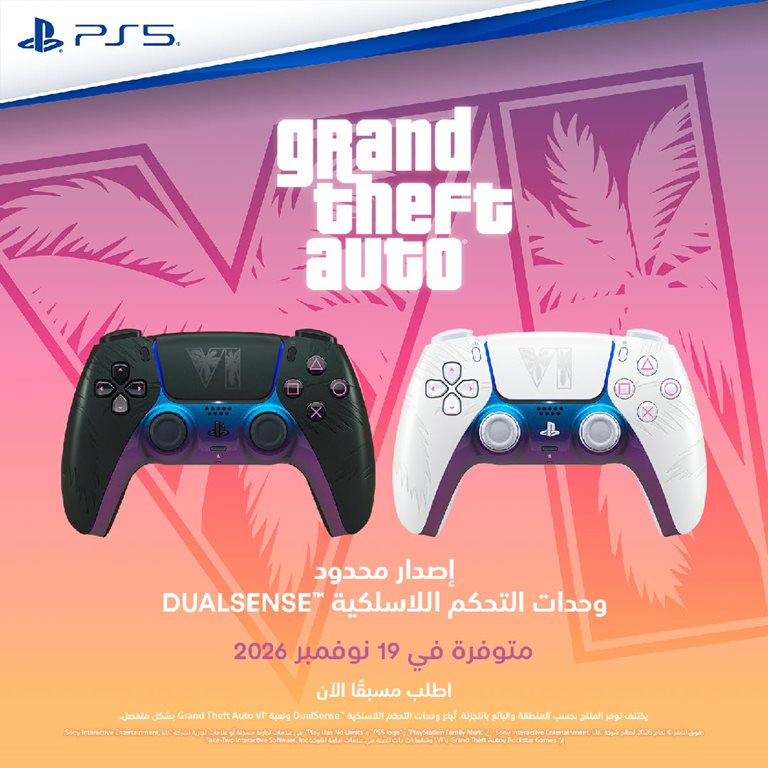 عروض بست اليوسفى