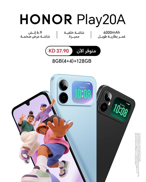 عروض الغانم اليوم