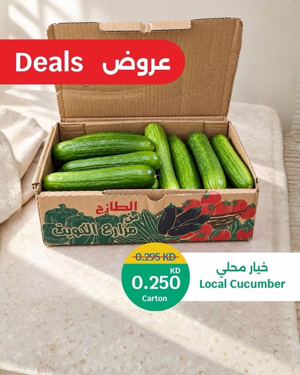 عروض سيتي سنتر الكويت