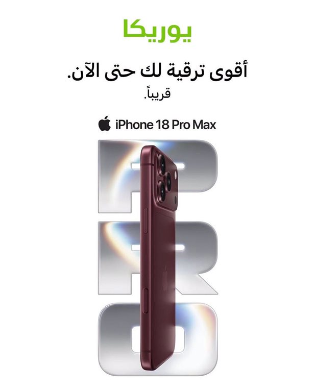 عروض الغانم اليوم