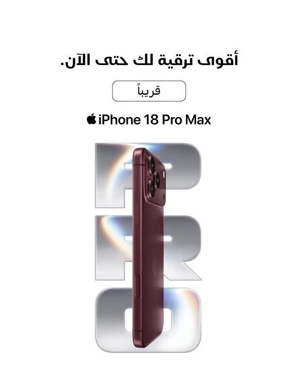 عروض بست اليوسفى