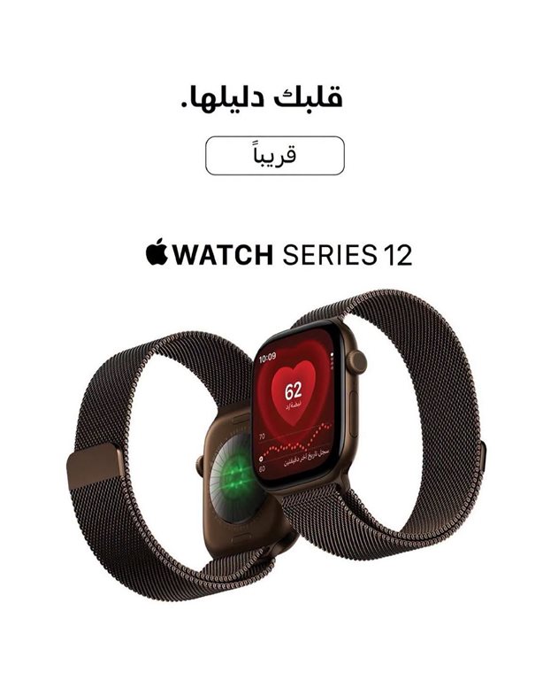 عروض الغانم اليوم
