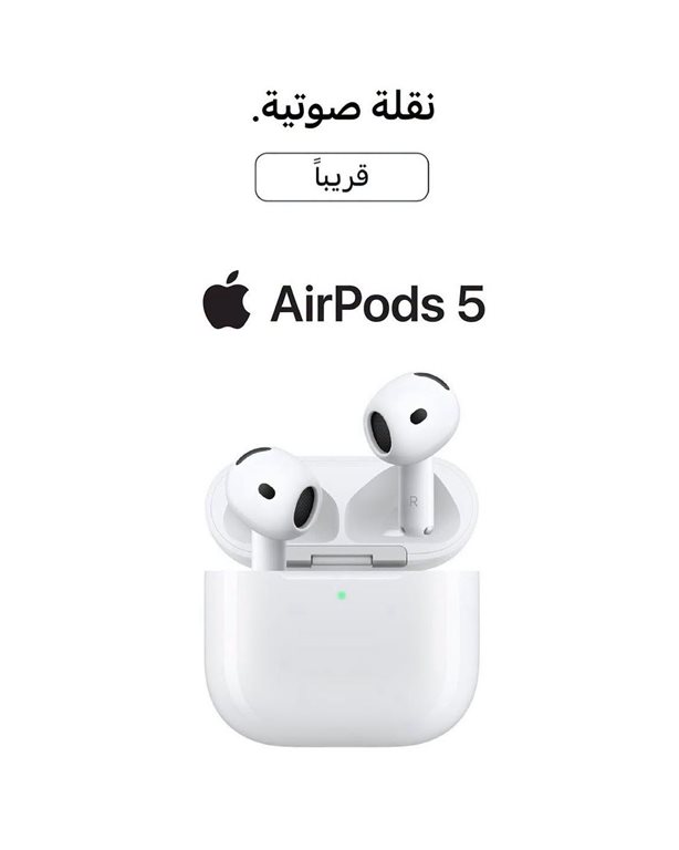 عروض الغانم اليوم