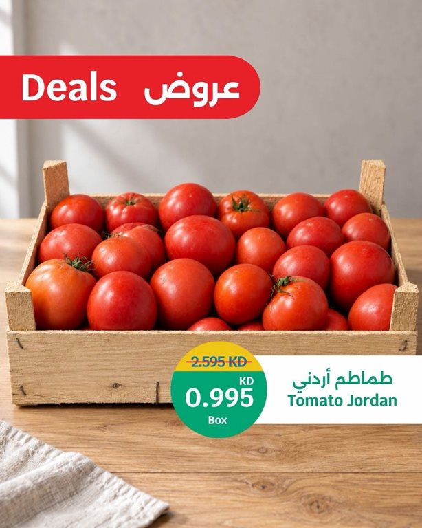 عروض سيتي سنتر الكويت
