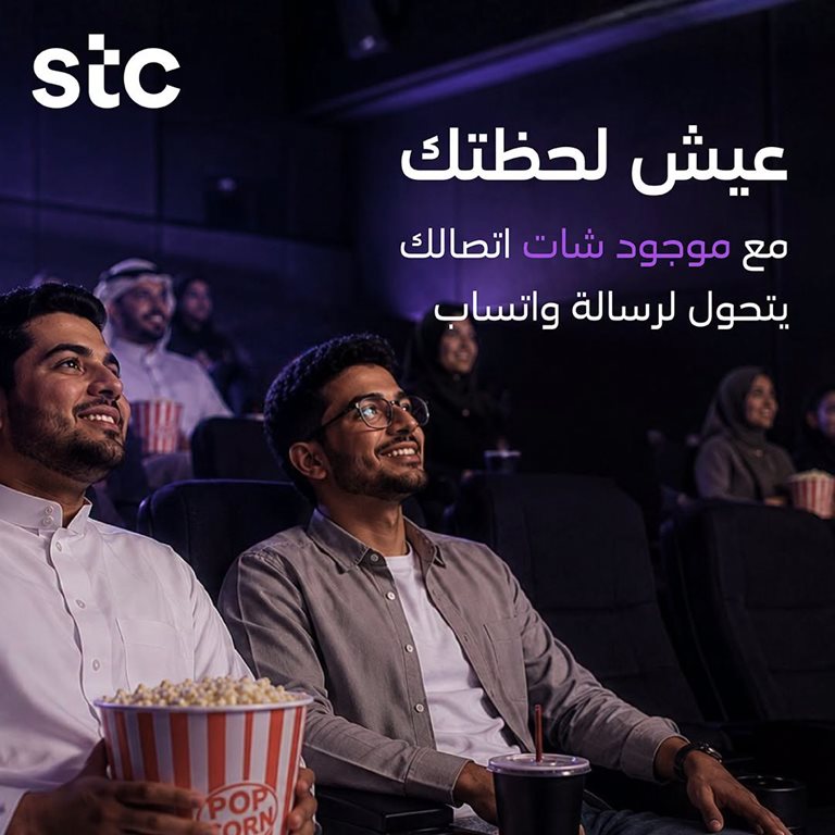 عروض سوا الجديدة اليوم