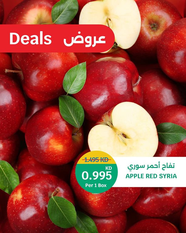 عروض سيتي سنتر الكويت