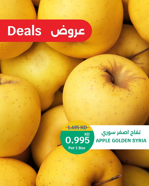 عروض سيتي سنتر الكويت