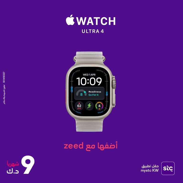 عروض فيفا الكويت