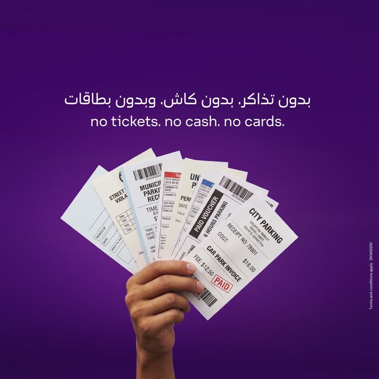 عروض فيفا الكويت