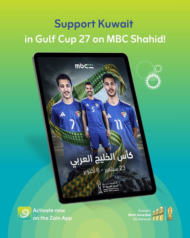 عروض زين الكويت