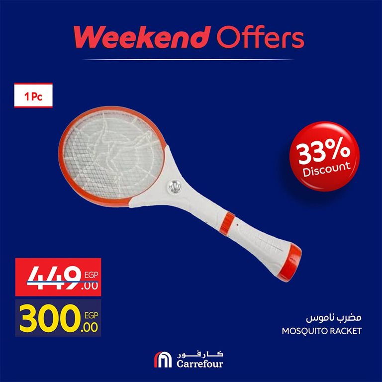 عروض كارفور مصر اليوم