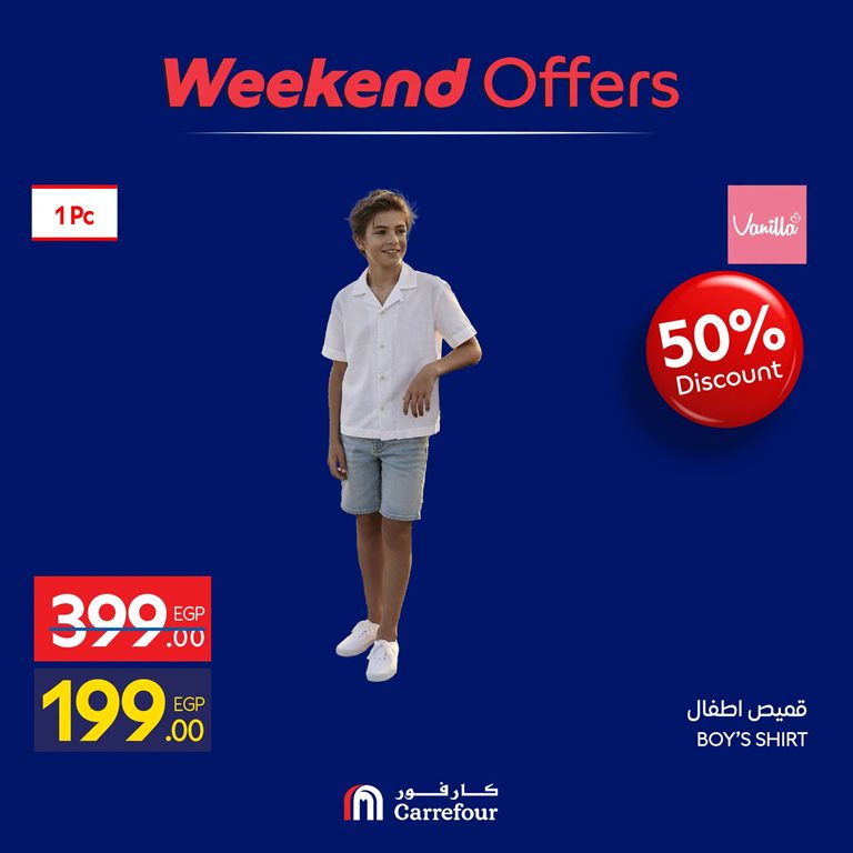 عروض كارفور مصر اليوم