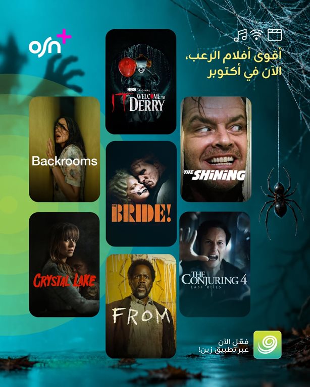 عروض زين الكويت