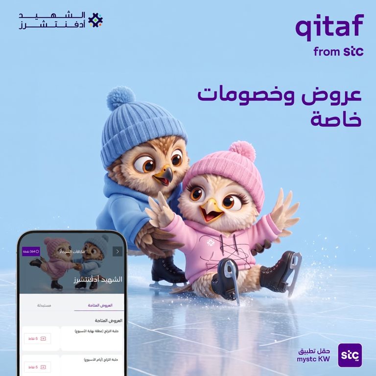 عروض فيفا الكويت