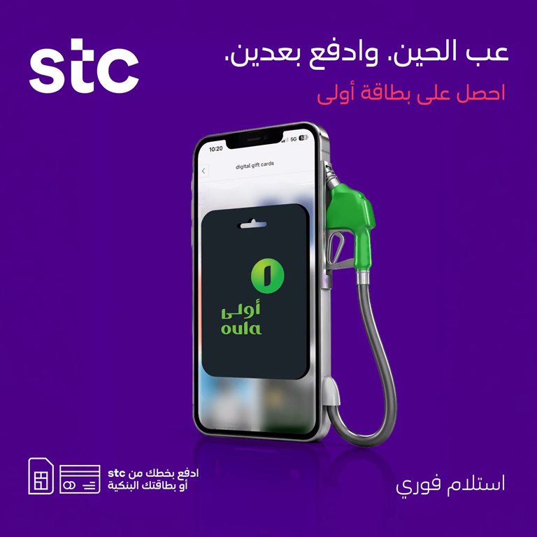 عروض فيفا الكويت