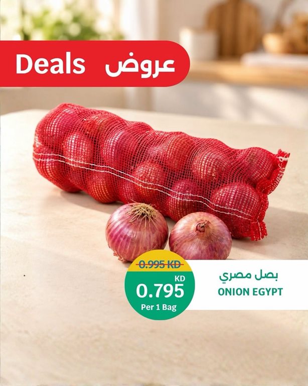 عروض سيتي سنتر الكويت