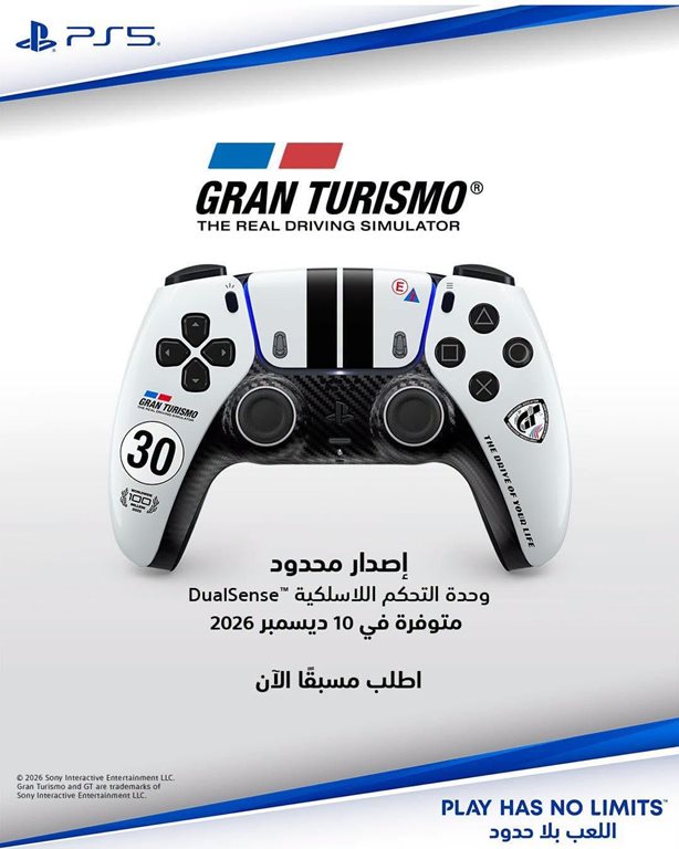 عروض يوريكا الكويت