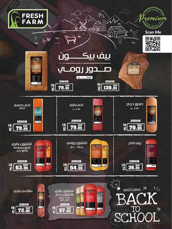 عروض سبينس اليوم