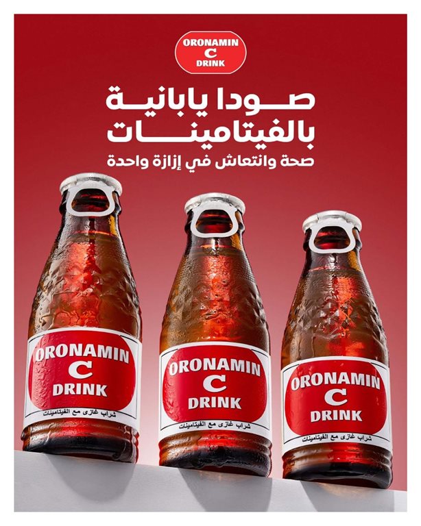 عروض هايبر وان اليوم