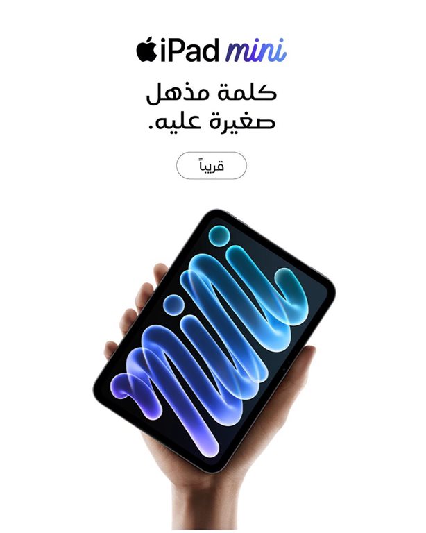 عروض بست اليوسفى