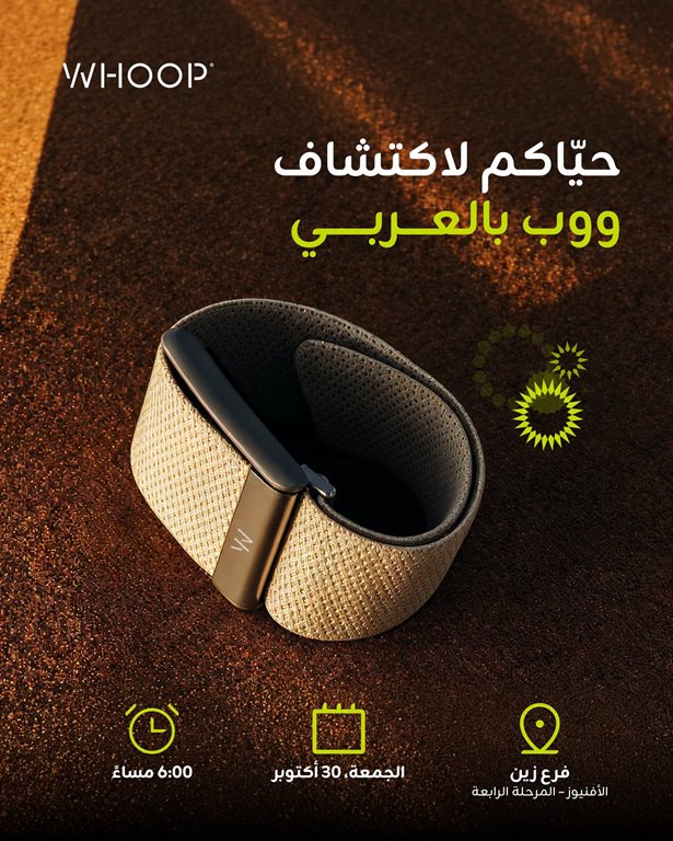 عروض زين الكويت
