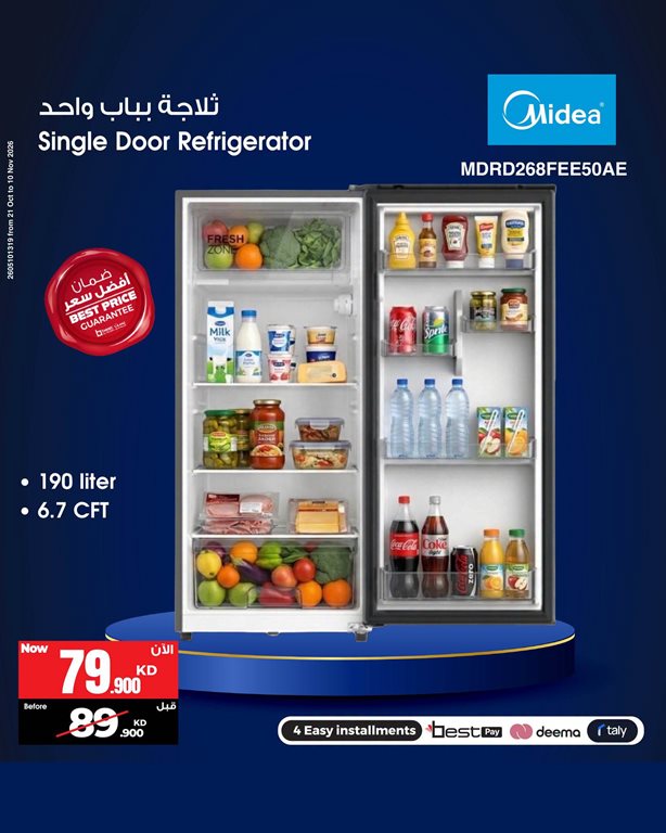 عروض بست اليوسفى