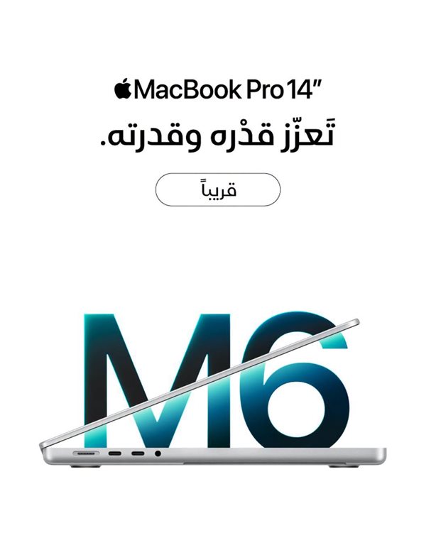 عروض بست اليوسفى