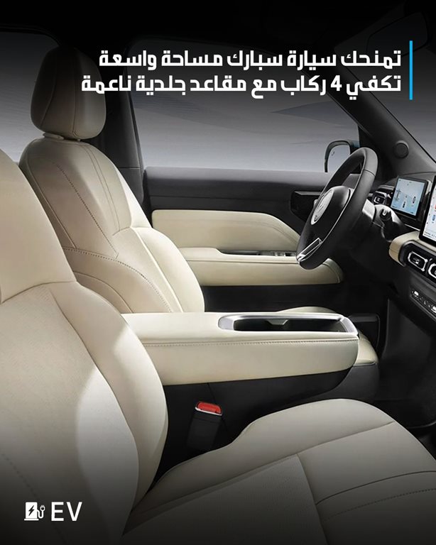 عروض الجميح للسيارات اليوم