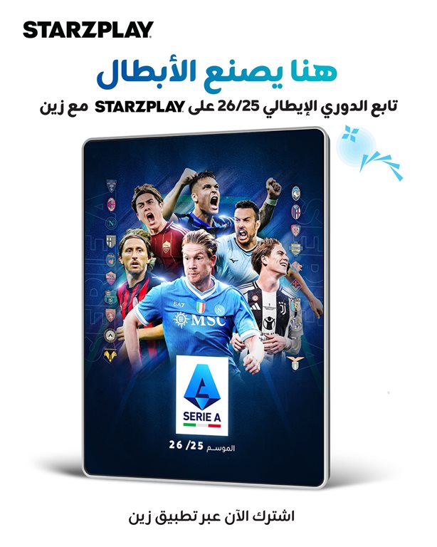 عروض زين الكويت