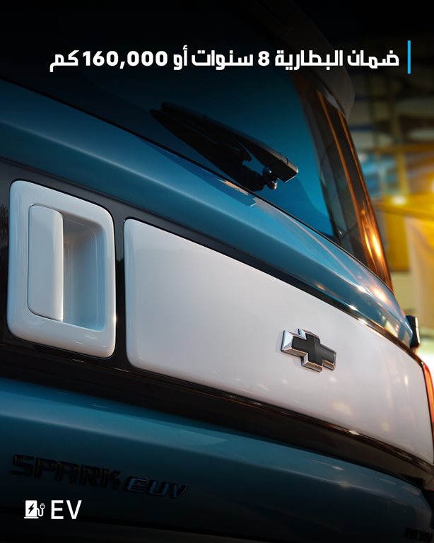 عروض الجميح للسيارات اليوم