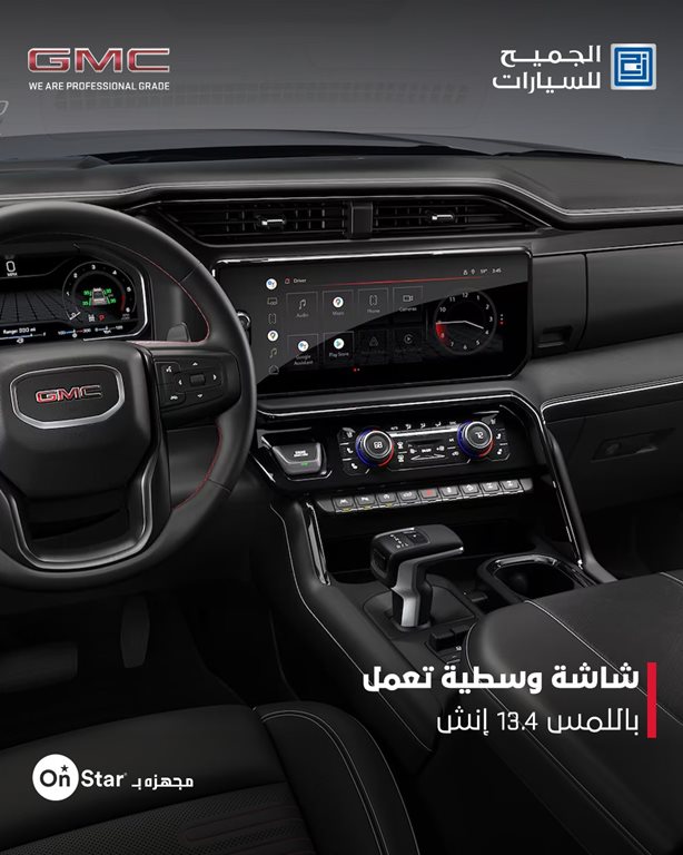 عروض الجميح للسيارات اليوم