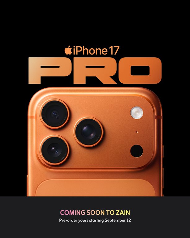 عروض زين الكويت