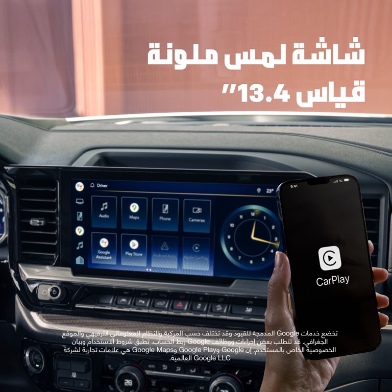 عروض الجميح للسيارات اليوم