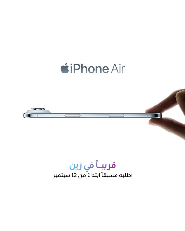 عروض زين الكويت