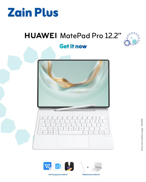 عروض زين الكويت