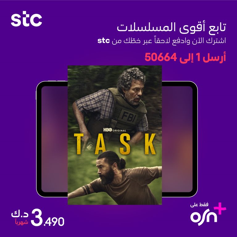 عروض فيفا الكويت