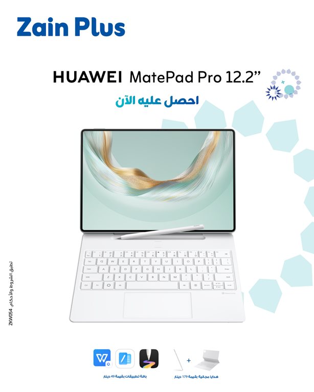 عروض زين الكويت