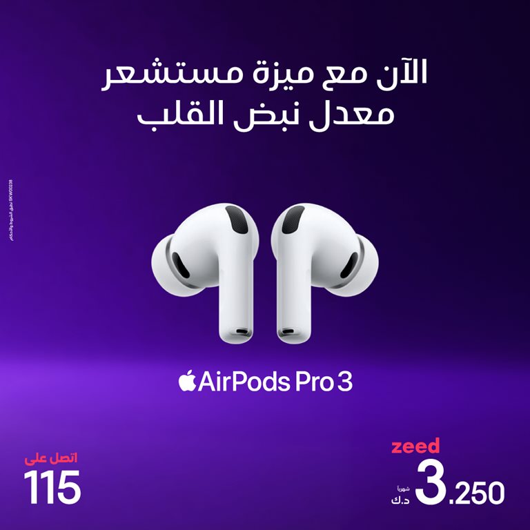 عروض فيفا الكويت