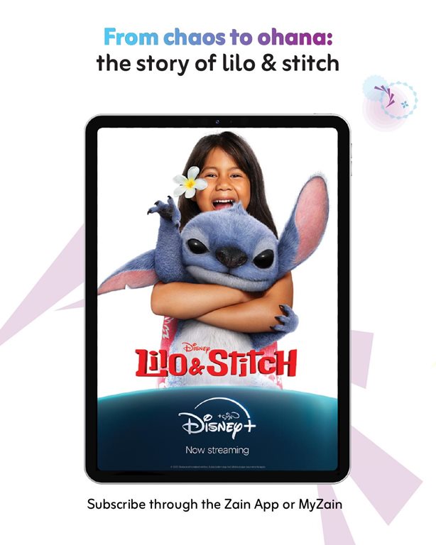 عروض زين الكويت