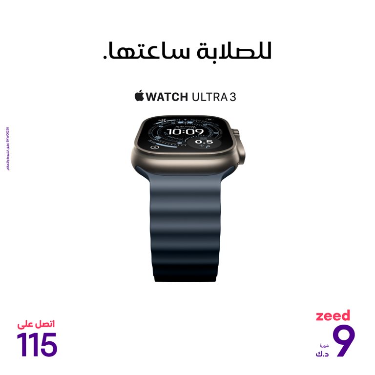 عروض فيفا الكويت