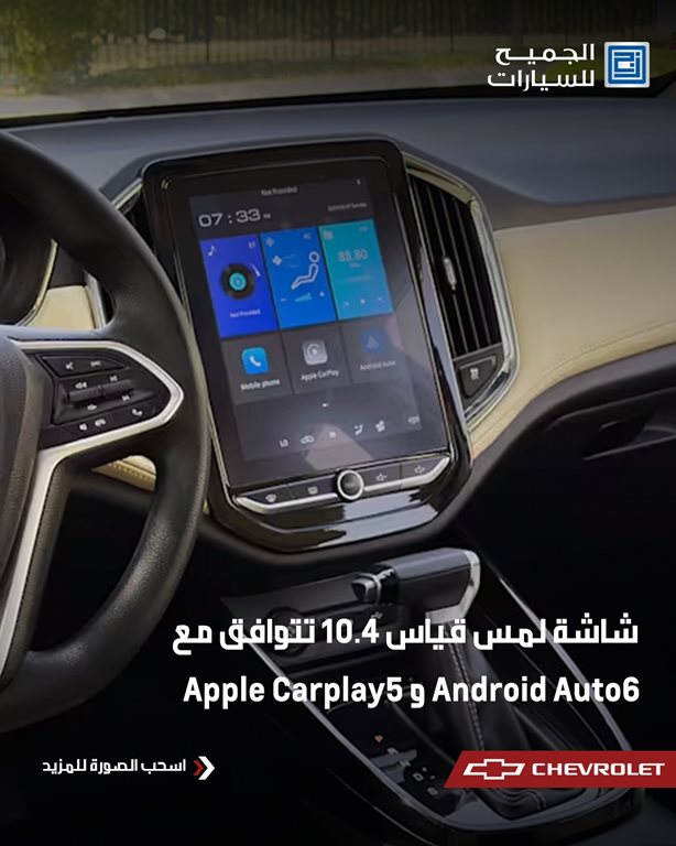 عروض الجميح للسيارات اليوم